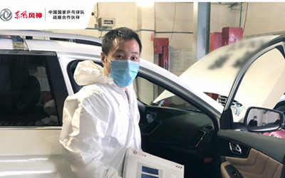 致敬逆行者 东风风神全力升级“抗疫健康车”