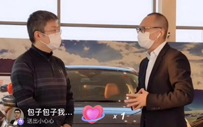 车企复工进行时：直播吹起复工号角