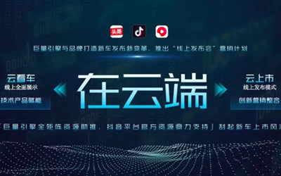 当老司机变主播，新一轮行业变革已经利箭满弦
