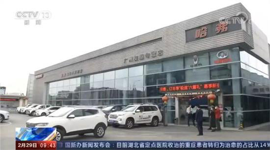 “云”购车时代,哈弗H6运动版成线上王者
