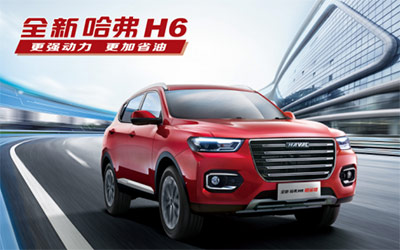 日供40元?还想开神车?标杆SUV了解一下!