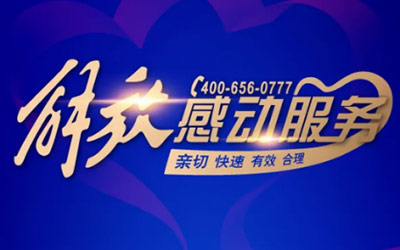 不忘初心 一汽解放服务品牌化跨越式升级
