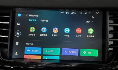 智联万物， 全新哈弗H6 铂金版让出行更智慧