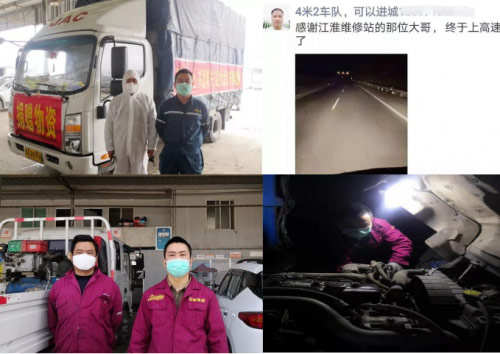 车企服务大比拼 江淮轻卡五星服务勇夺头名 车企服务大比拼 江淮轻卡五星服务勇夺头名