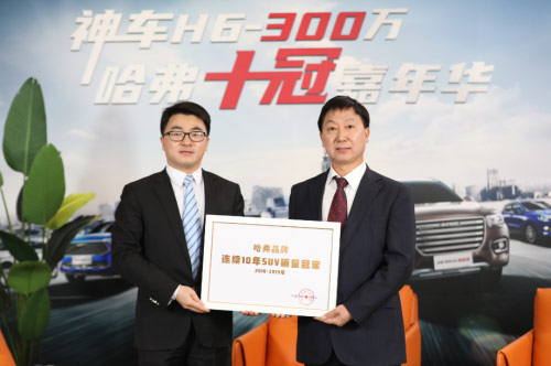 首款突破300万中国神车 哈弗H6剑指全球之巅 首款突破300万中国神车 哈弗H6剑指全球之巅