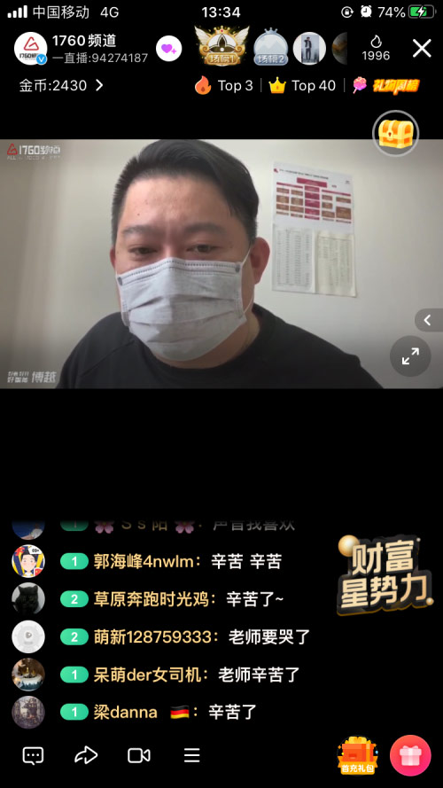 吉利博越，我们的爱100度，百人百城直播重启城市温度