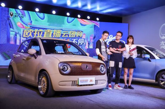 更有半价欧拉R1等你拿！速度秒个欧拉智能潮车