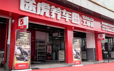 途虎、微车、大众点评、百顺，汽车后市场的破局之路在何方？
