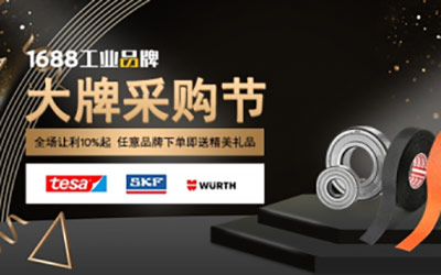 三巨头联合，把握后疫情时代汽车后市场