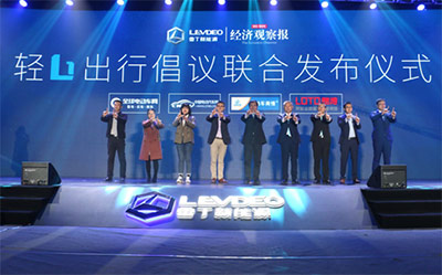 雷丁汽车星蓝计划，助力国民汽车领导者的进阶