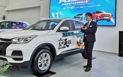 技能比武 赋能终端 奇瑞“标兵行动”助力市场复苏
