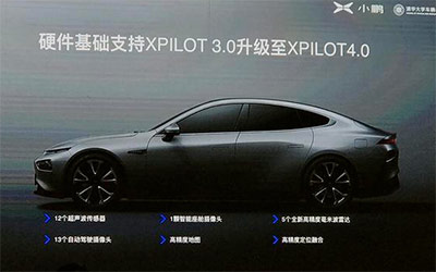 挑战特斯拉的自动驾驶AP， 小鹏P7的XPILOT 3.0够格吗？_图片新闻