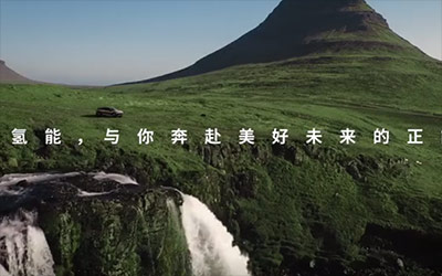 北京现代 x BTS | 氢未来，更环保