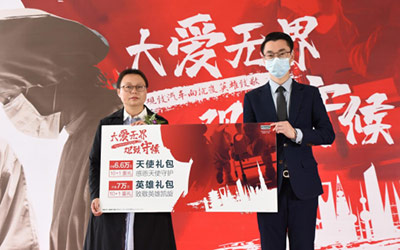 致敬白衣天使：常熟医疗工作者购置观致5S专享最高7万元综合优惠