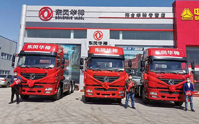 咬定目标奋力追赶 东风公司商用车4月销量同比增长28.3%_图片新闻