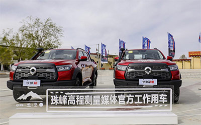 长城炮勇担使命,全能助力2020珠峰高程测量