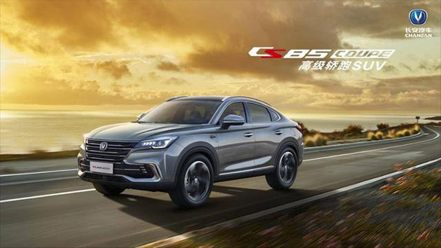 论高级轿跑SUV,我只服CS85COUPE