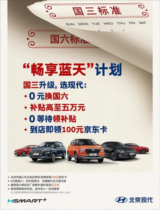 最高补贴5万元 十万级潮酷家轿新领动入手指南 最高补贴5万元 十万级潮酷家轿新领动入手指南