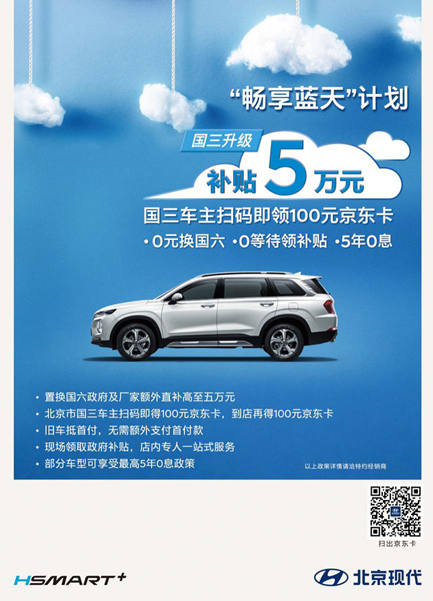 “皮”一下 解锁新一代悦纳这条车界“锦鲤”