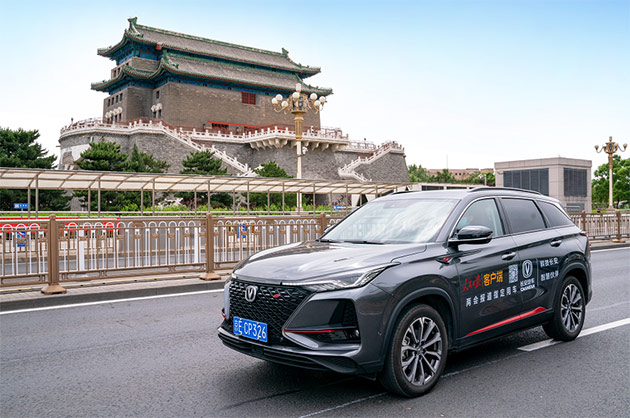长安CS75PLUS成为人民日报客户端两会报道指定用车