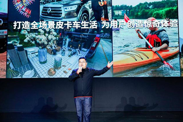 长城汽车销售有限公司副总经理 张昊保 长城汽车销售有限公司副总经理 张昊保