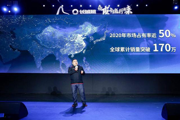 点燃每个人心中的越野梦,长城炮越野皮卡正式上市 点燃每个人心中的越野梦,长城炮越野皮卡正式上市