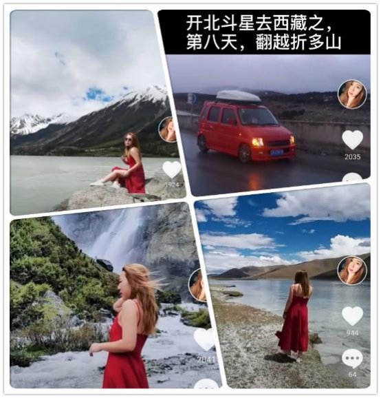 驰风骋雨 入藏神器 品味传奇色彩的北斗星X5