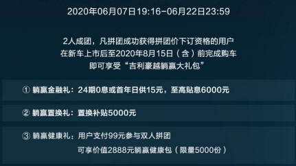 能够对抗汉兰达的它终于来了，吉利大豪越一到店就人气爆棚