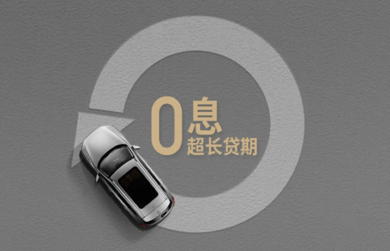 WEY推出100%原值置换,彰显品牌大格局 WEY推出100%原值置换,彰显品牌大格局