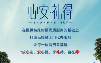 前6个月0月供 北京现代让你从此买车不再难