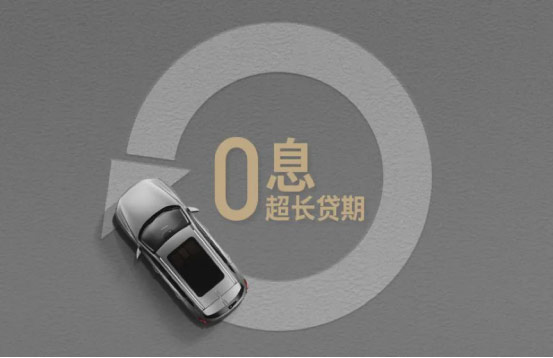 拒绝套路,“原值置换,WEY你升舱“政策已开启 拒绝套路,“原值置换,WEY你升舱“政策已开启