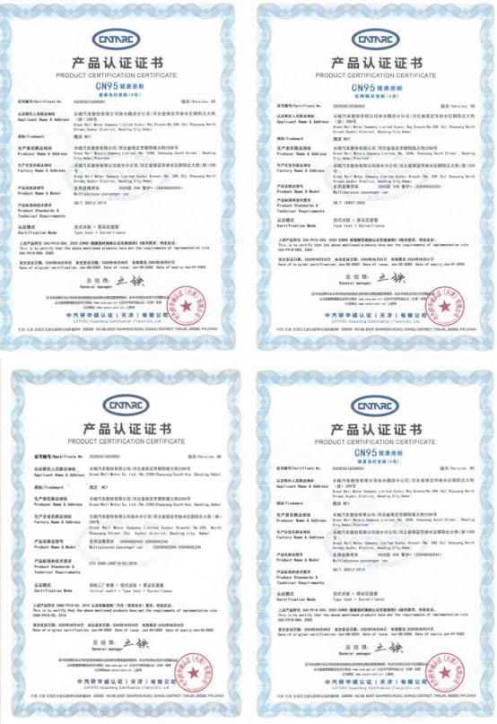 拒绝套路,“原值置换,WEY你升舱“政策已开启 拒绝套路,“原值置换,WEY你升舱“政策已开启
