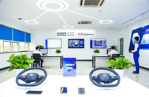 全国首家!长安汽车将“5G+AR”技术应用到用车服务 全国首家!长安汽车将“5G+AR”技术应用到用车服务