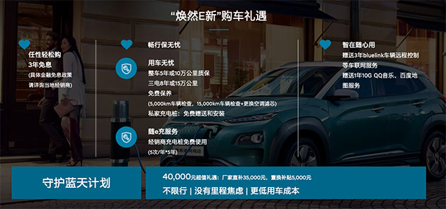 昂希诺纯电动才是懂车人的首选 昂希诺纯电动才是懂车人的首选