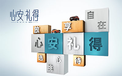普及汽车前瞻科技 北京现代SUV家族领跑智慧出行