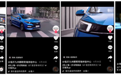 汽车×短视频破壁出圈 奇瑞汽车解锁营销新玩法_图片新闻