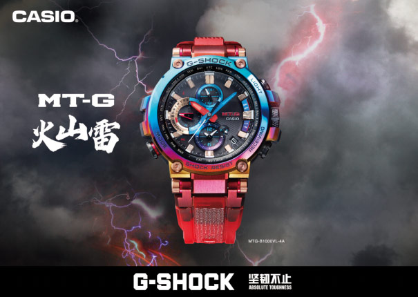 G-SHOCK MT-G火山雷震撼上市