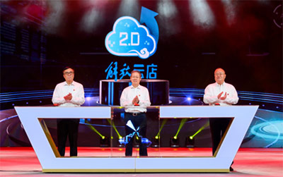 “智领时代 勇启新程 同心驭势 戮力攻坚” 解放2020年中渠道沟通会扬帆起航_图片新闻