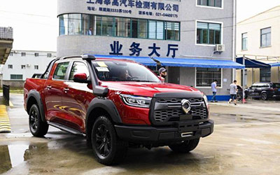 不限额，不拍牌，首批“沪C”长城炮登陆上海_图片新闻