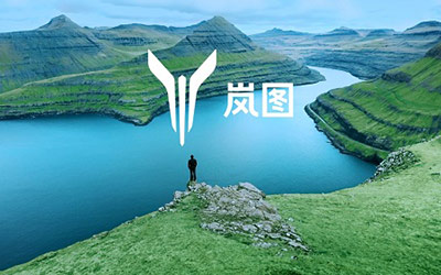 东风公司高端电动品牌发布，“岚图”乘风破浪开新局