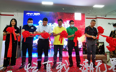 车智汇·会买车3.0启动