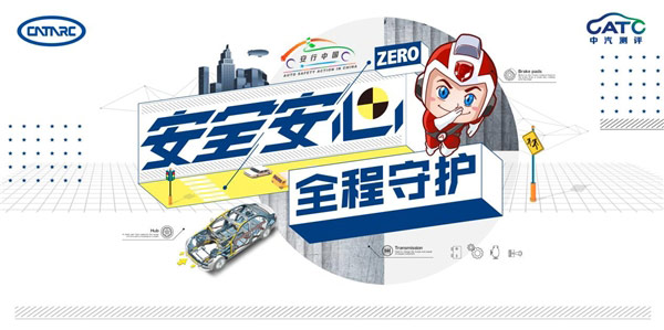 安行中国拍了拍你7月25日-26日南阳站即将拉开帷幕 安行中国拍了拍你7月25日-26日南阳站即将拉开帷幕