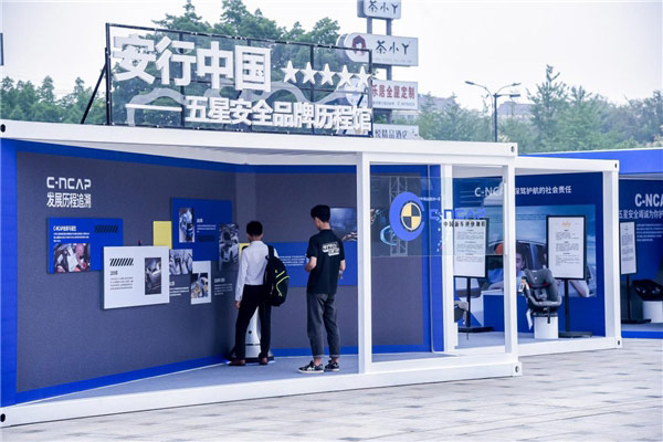 安行中国拍了拍你7月25日-26日南阳站即将拉开帷幕 安行中国拍了拍你7月25日-26日南阳站即将拉开帷幕