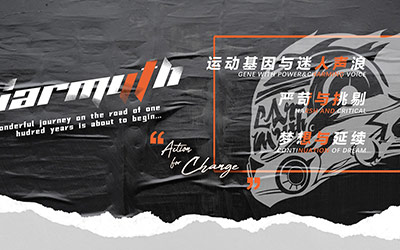硬核来袭丨Carmyth Exhaust为变革而生_图片新闻