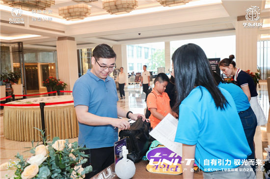 2020年长安汽车新序列产品UNI-T华东区域引力之旅
