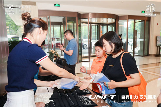 2020年长安汽车新序列产品UNI-T华东区域引力之旅