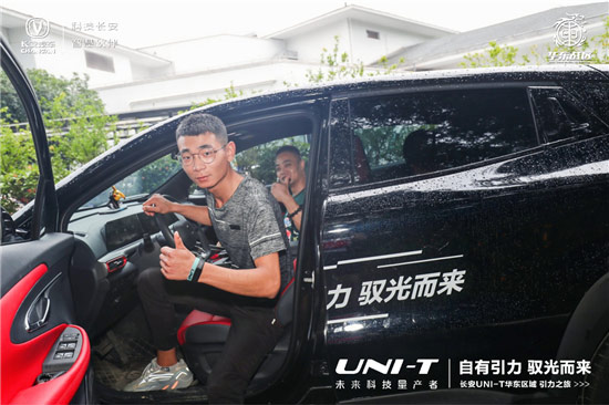 2020年长安汽车新序列产品UNI-T华东区域引力之旅
