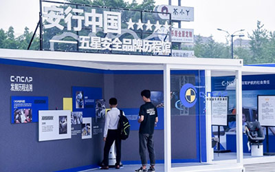 四圣之城，安行南阳 2020安行中国南阳站圆满落幕