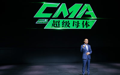  “超级母体”到底有多牛，凭什么能带吉利进如4.0时代？