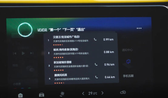 “乐队的夏天2”强势开播！车圈偶像实力派就看哈弗F5！